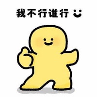 热搜搬运工