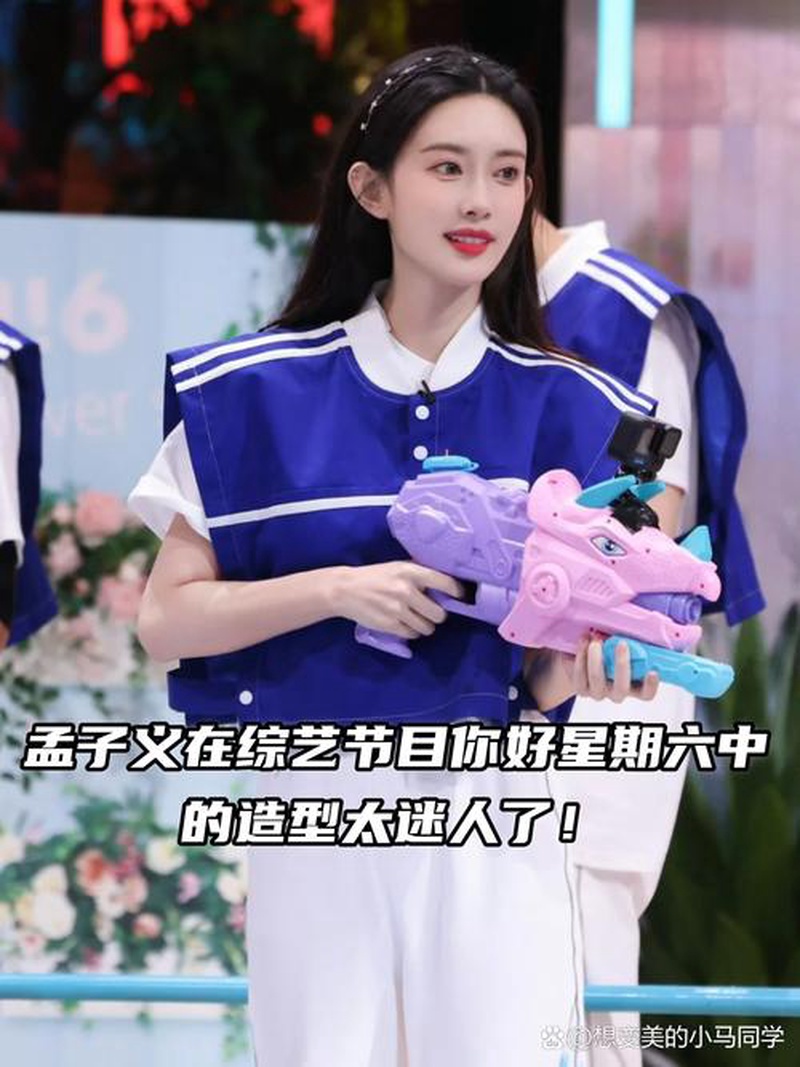 孟子义