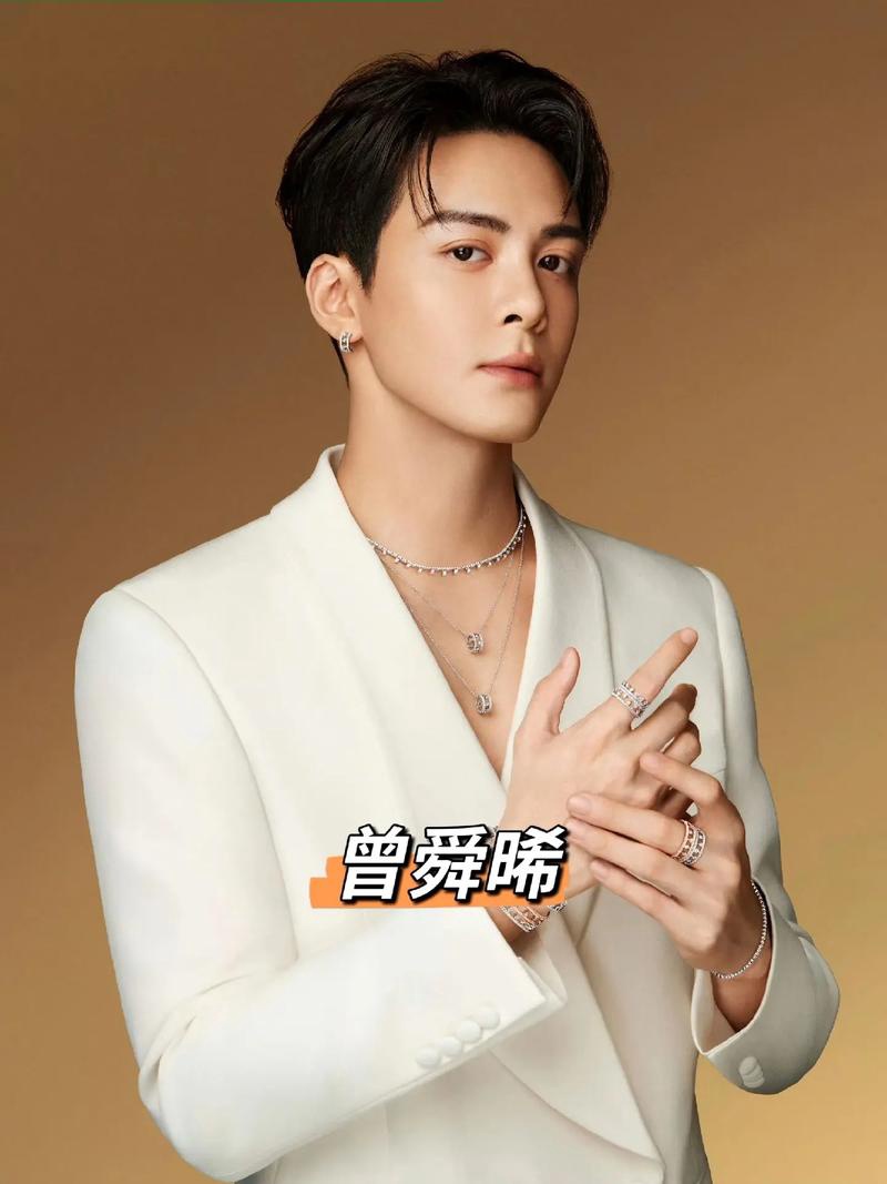 杨紫